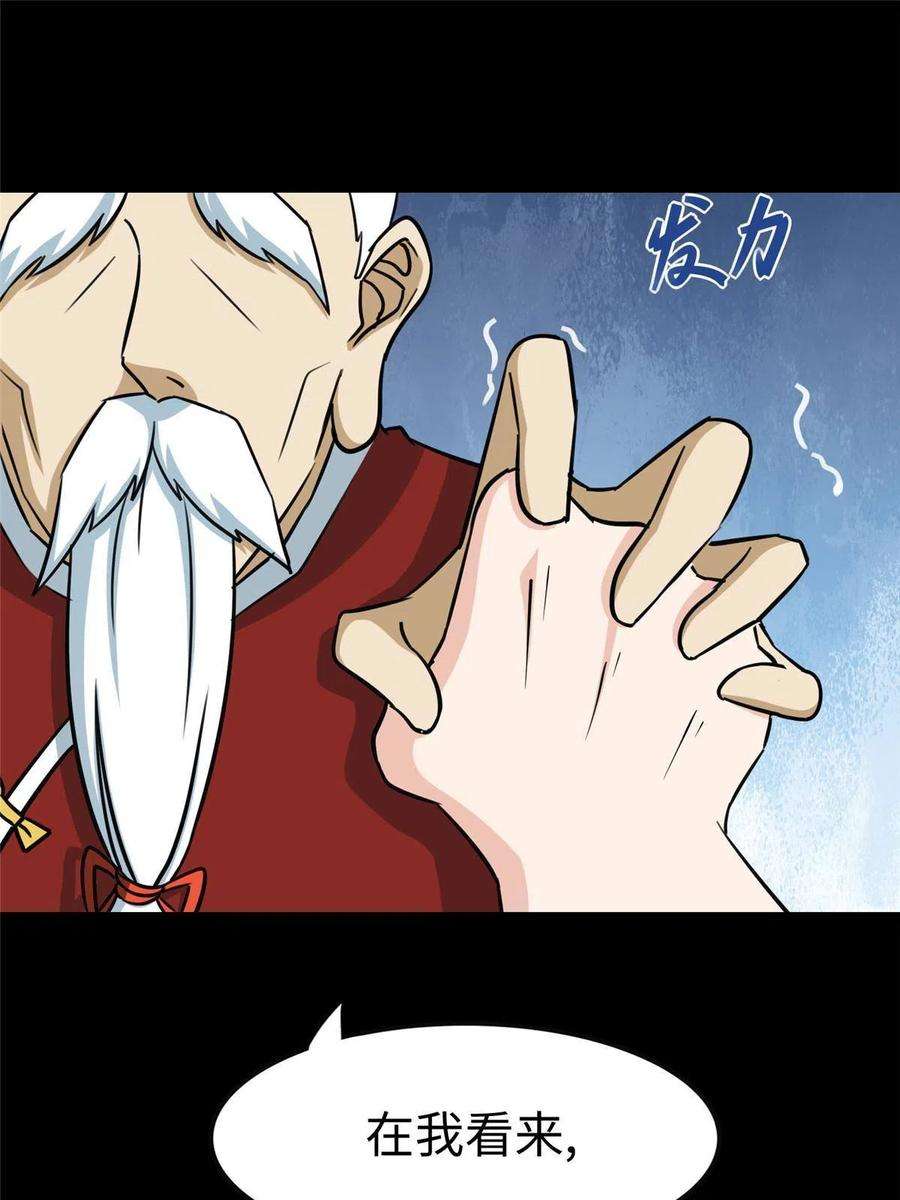 我的守护女友355