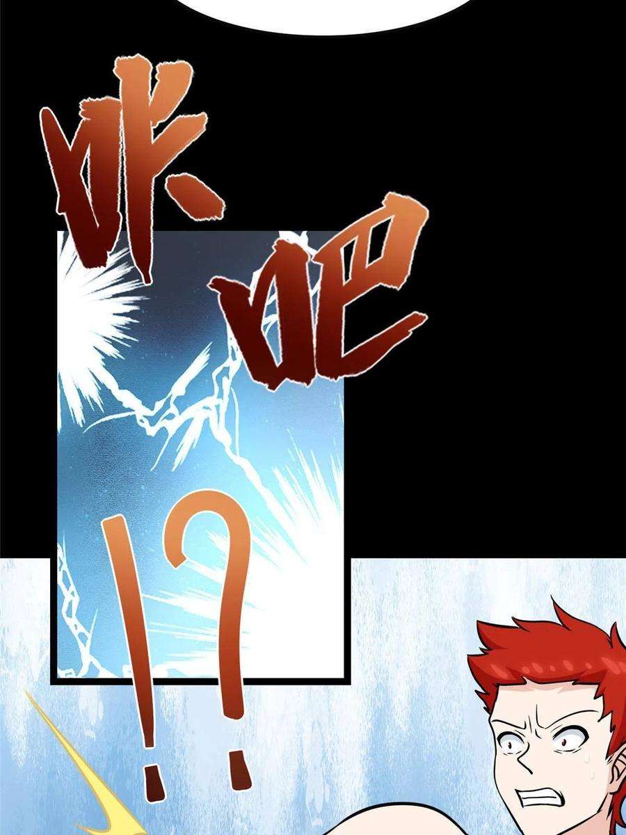 我的守护女友355