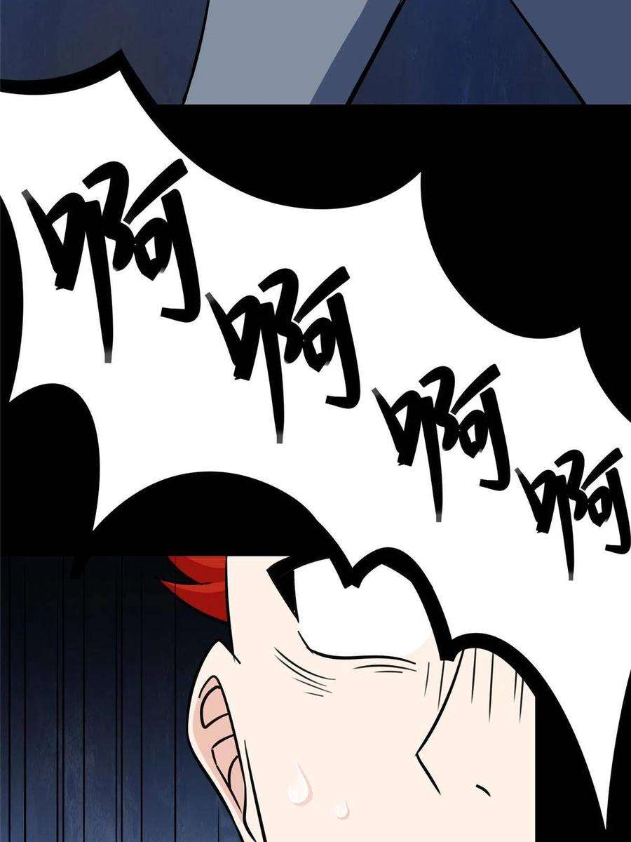 我的守护女友355