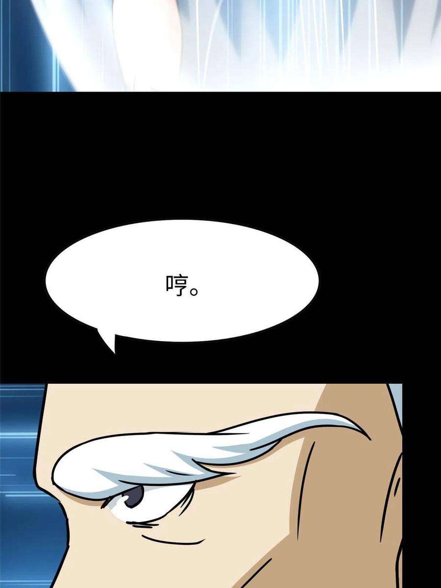 我的守护女友355