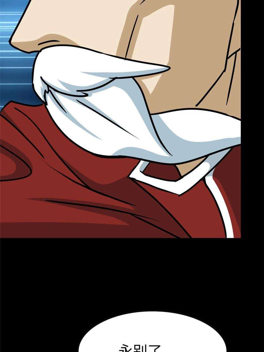 我的守护女友355