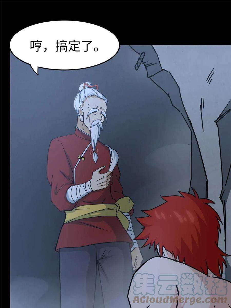 我的守护女友355