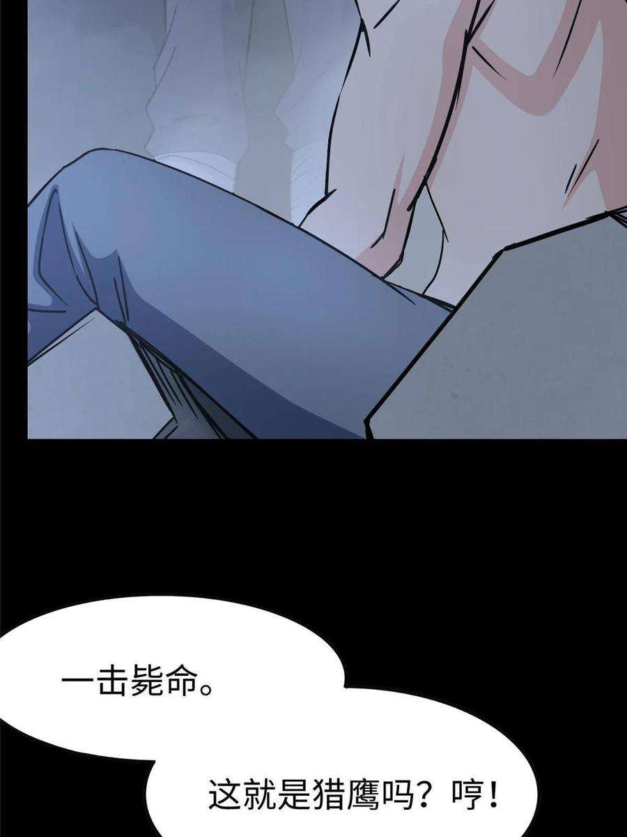 我的守护女友355