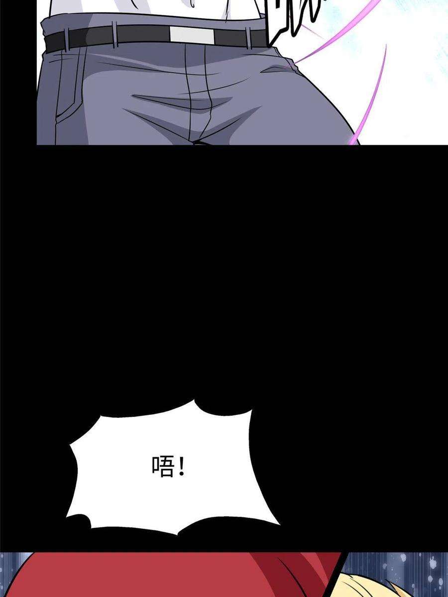 我的守护女友355