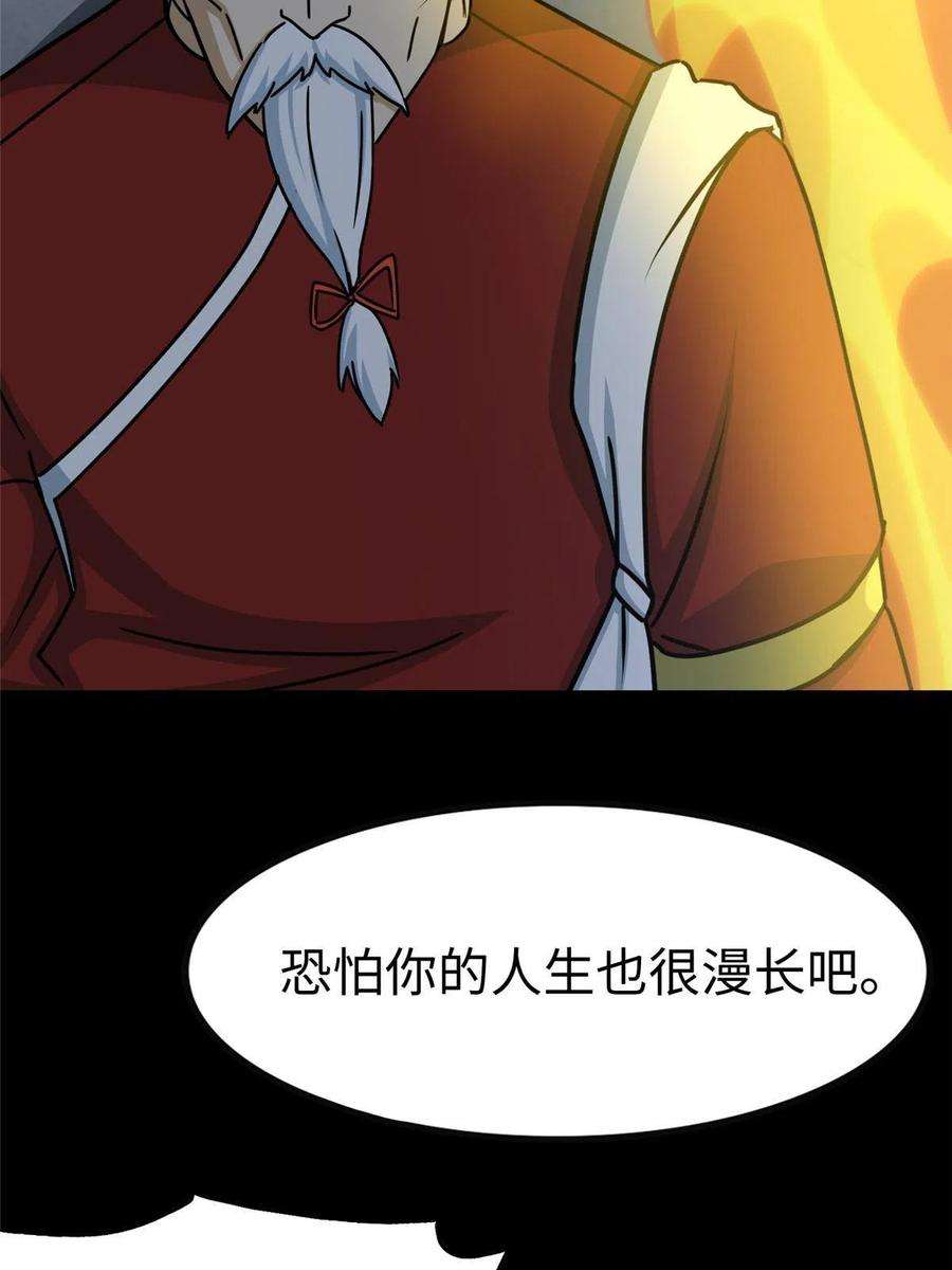 我的守护女友355