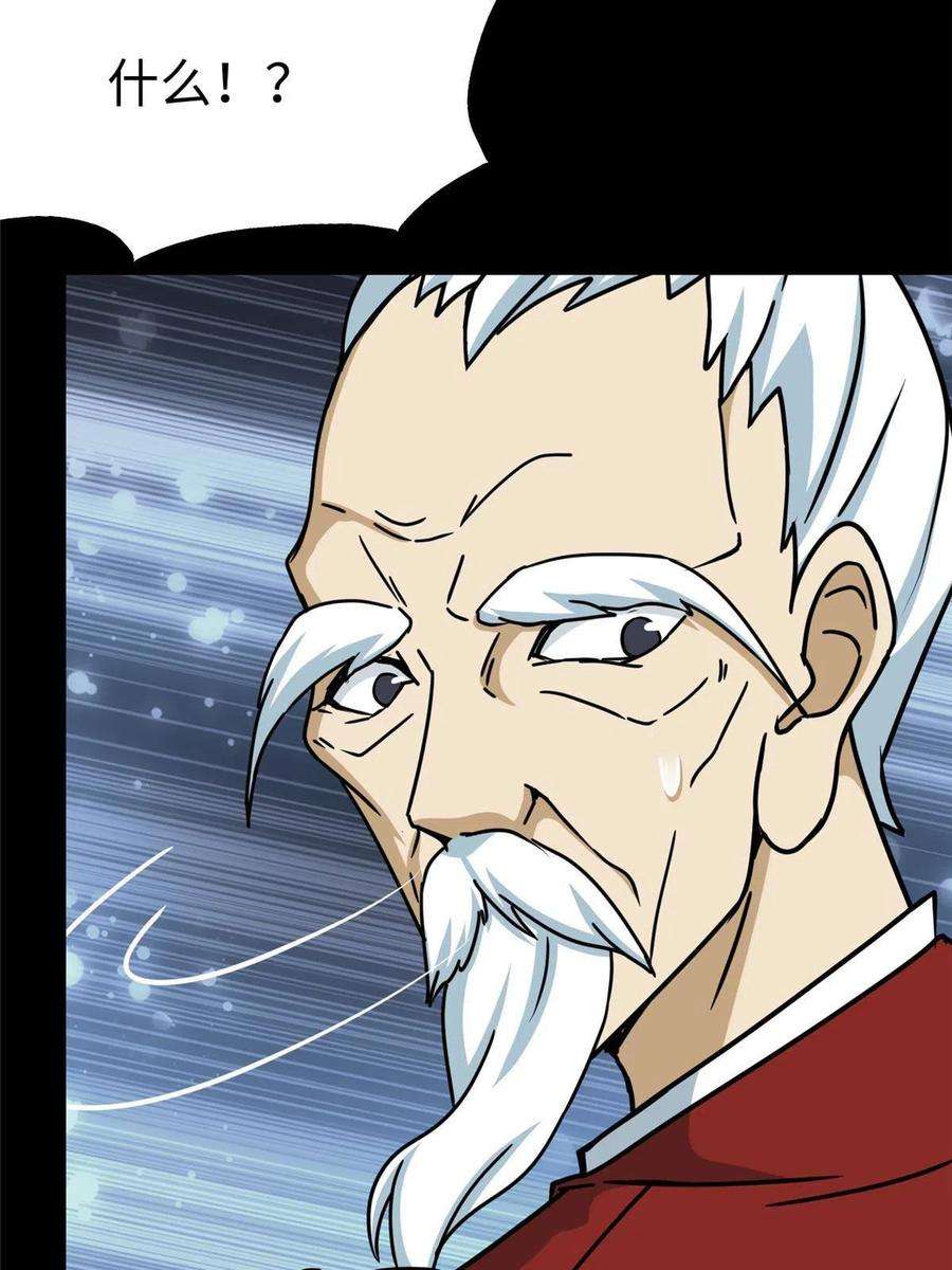 我的守护女友355