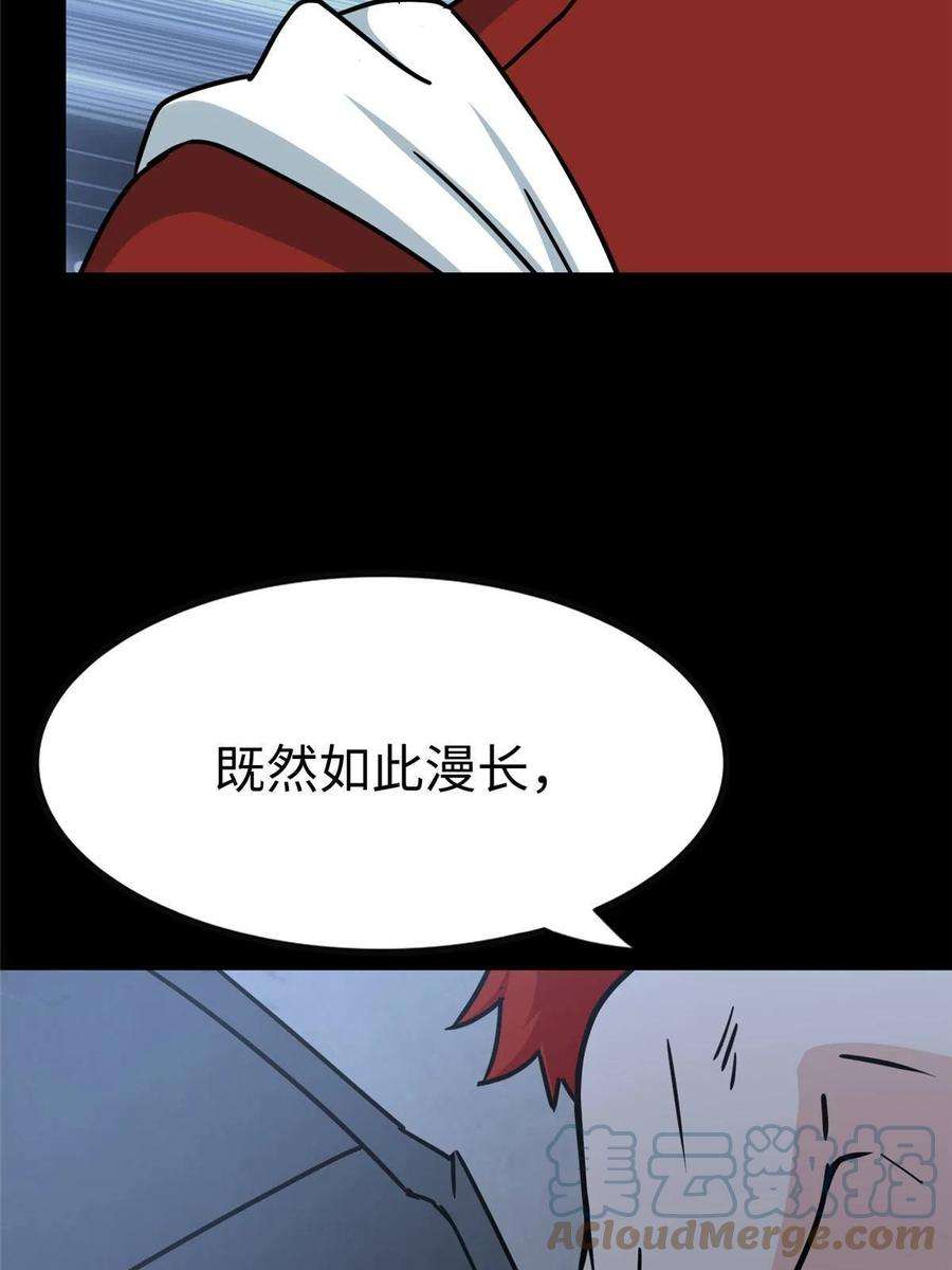 我的守护女友355