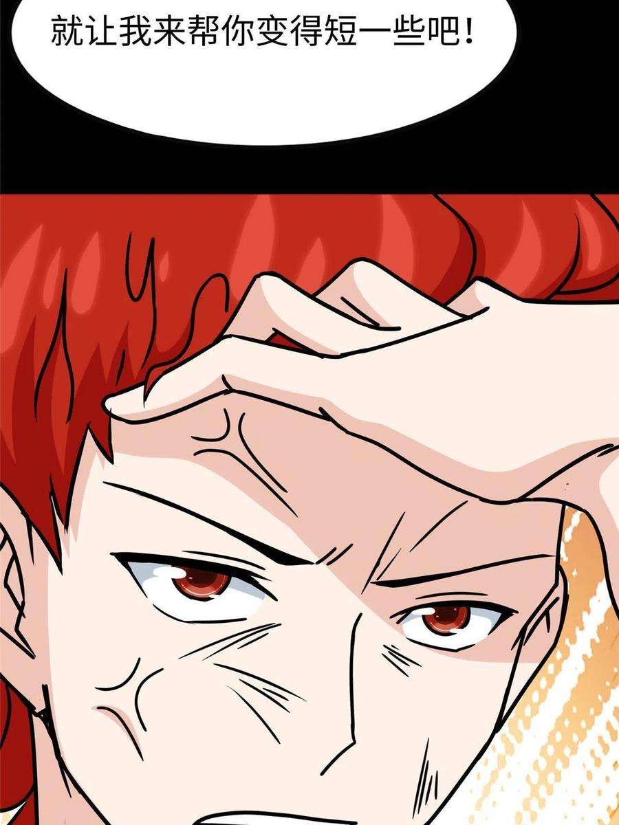 我的守护女友355