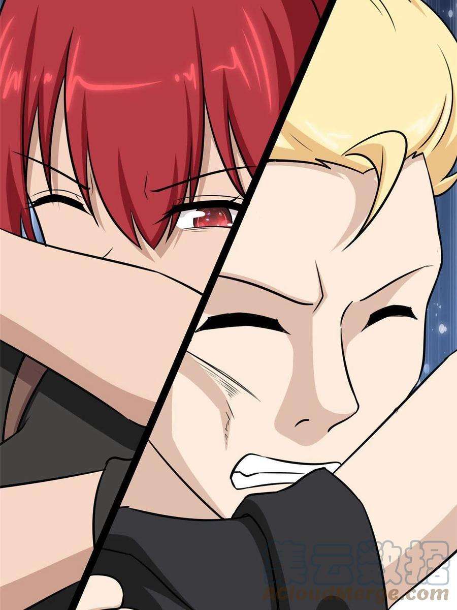 我的守护女友355