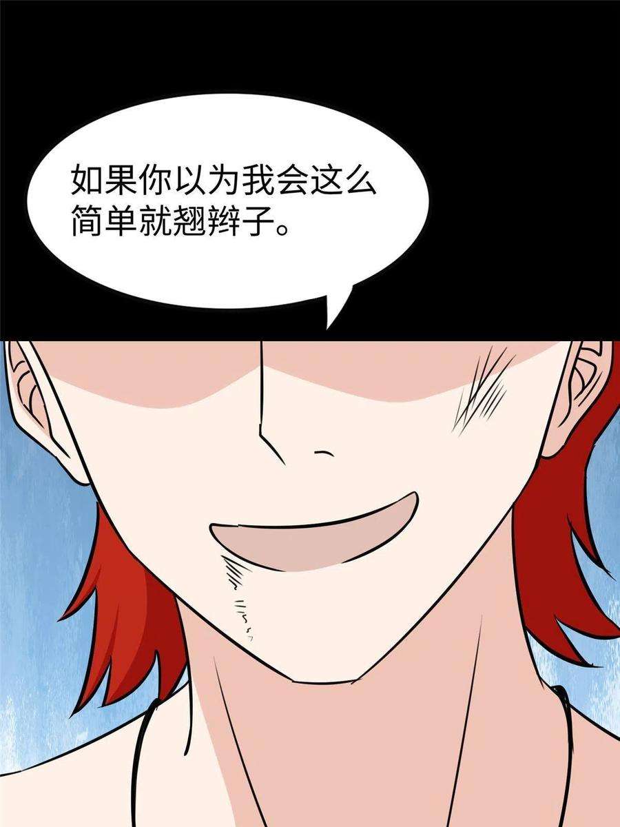 我的守护女友355