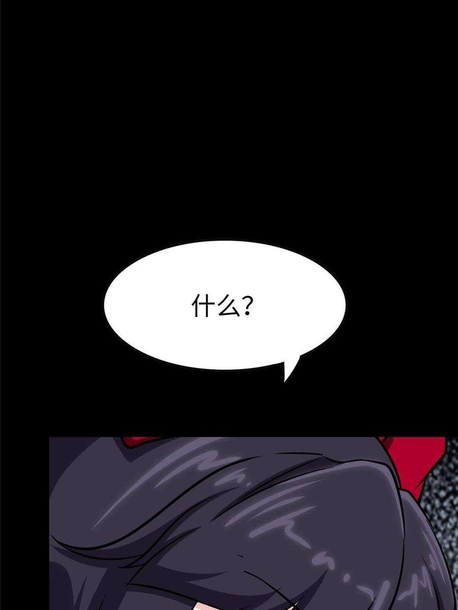 我的守护女友355