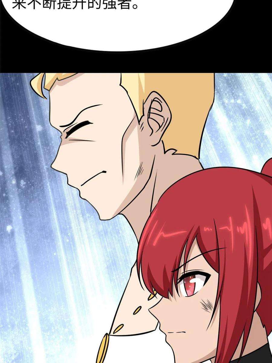 我的守护女友355