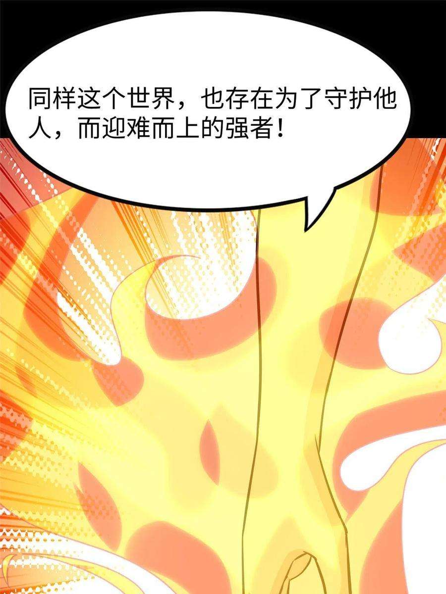 我的守护女友355