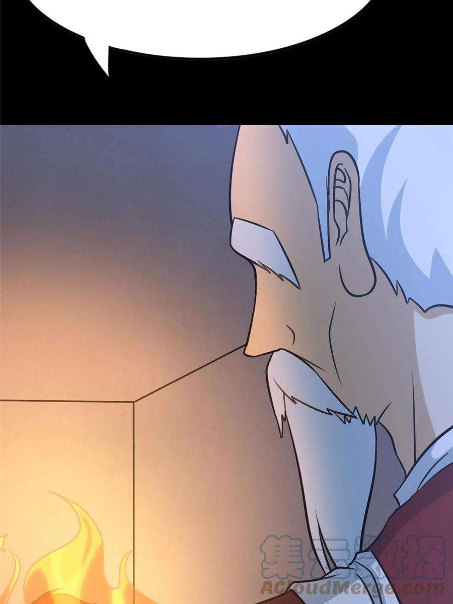 我的守护女友355