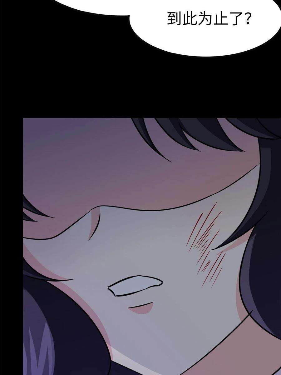 我的守护女友356
