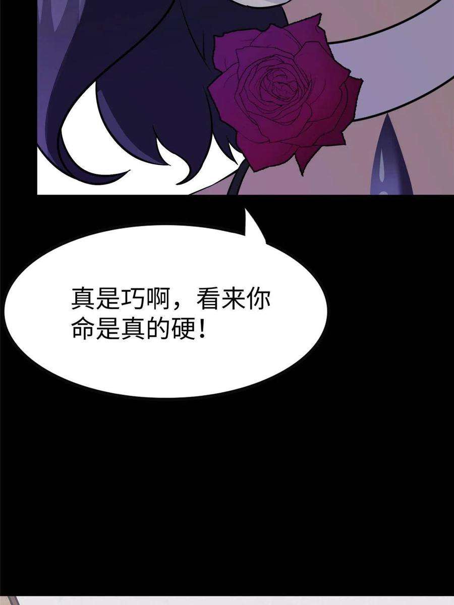 我的守护女友356