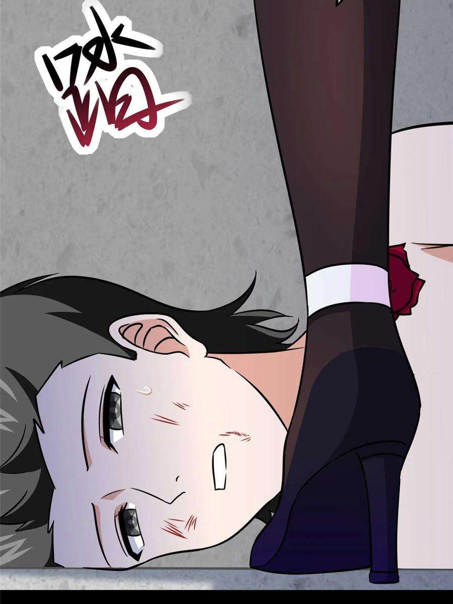 我的守护女友356