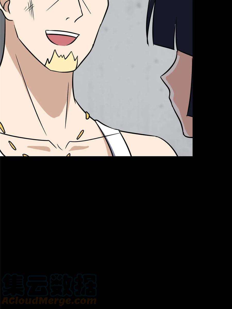 我的守护女友356