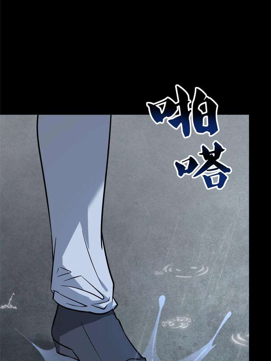 我的守护女友356