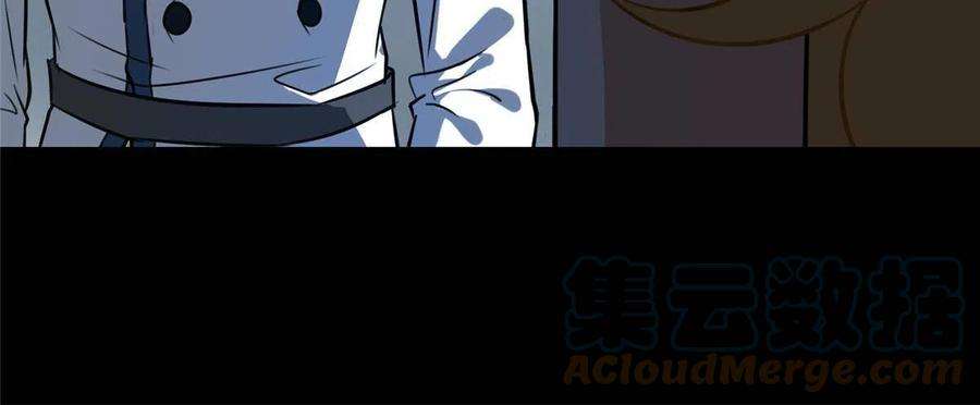 我的守护女友356