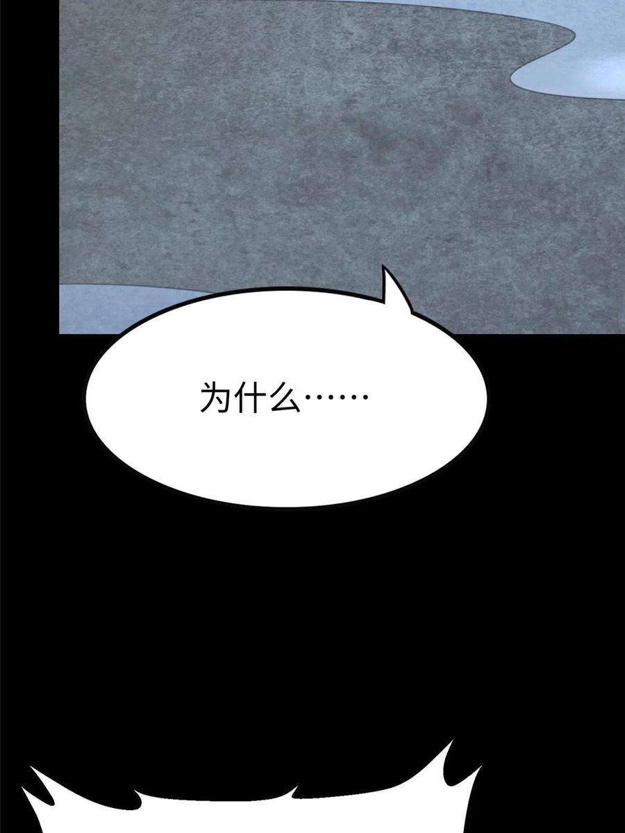 我的守护女友356