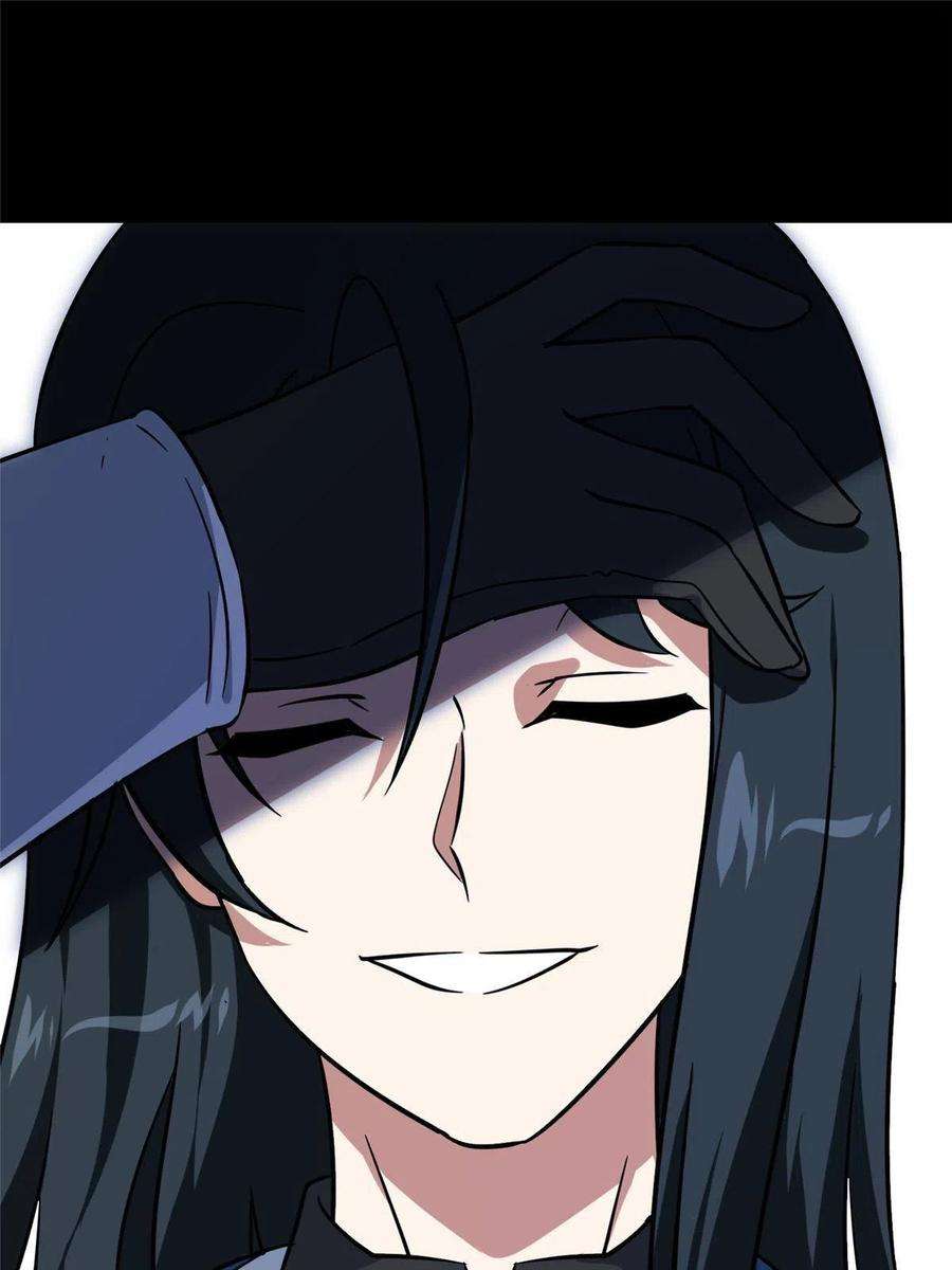 我的守护女友356