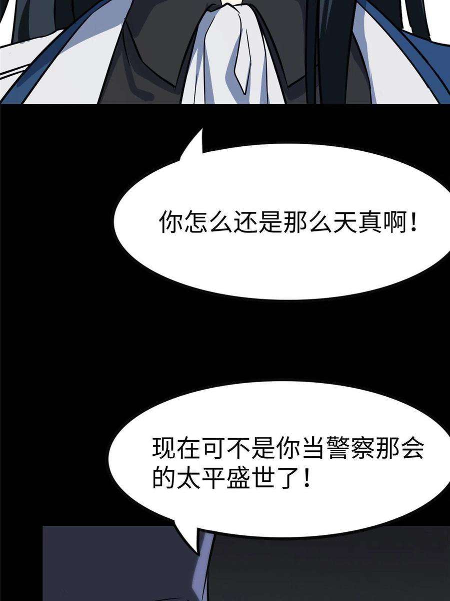 我的守护女友356