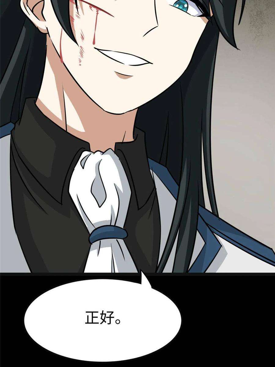 我的守护女友356