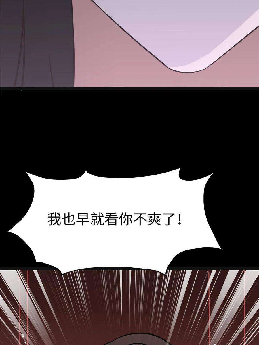 我的守护女友356