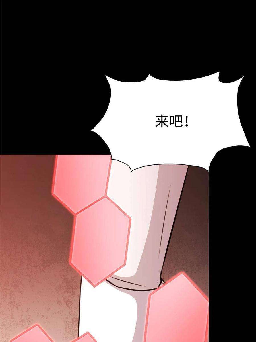 我的守护女友356