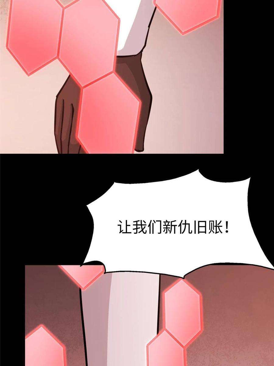 我的守护女友356