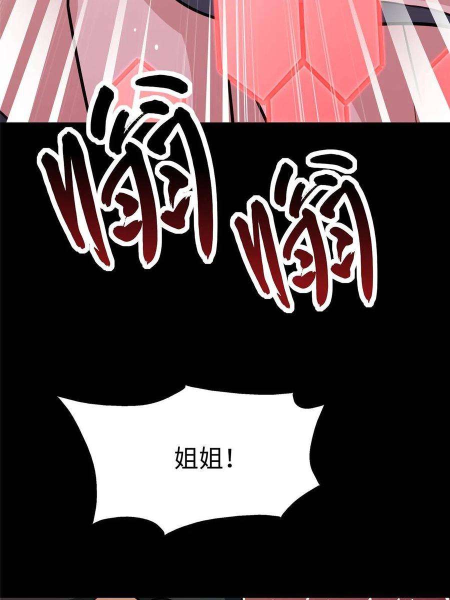 我的守护女友356