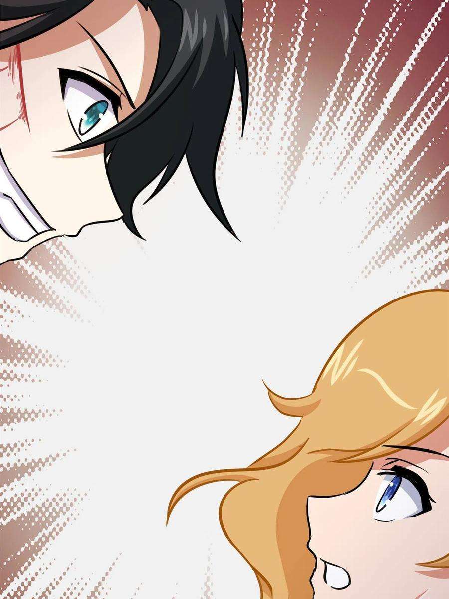 我的守护女友356