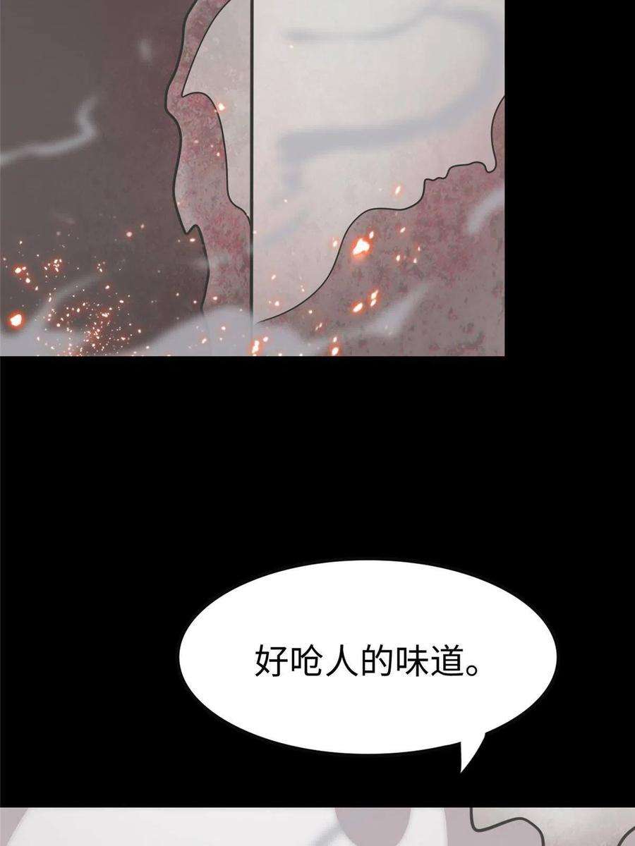 我的守护女友356