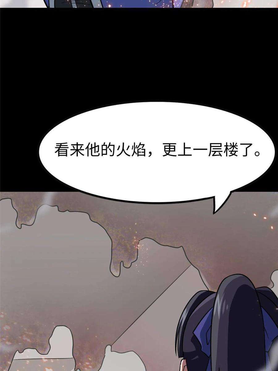 我的守护女友356