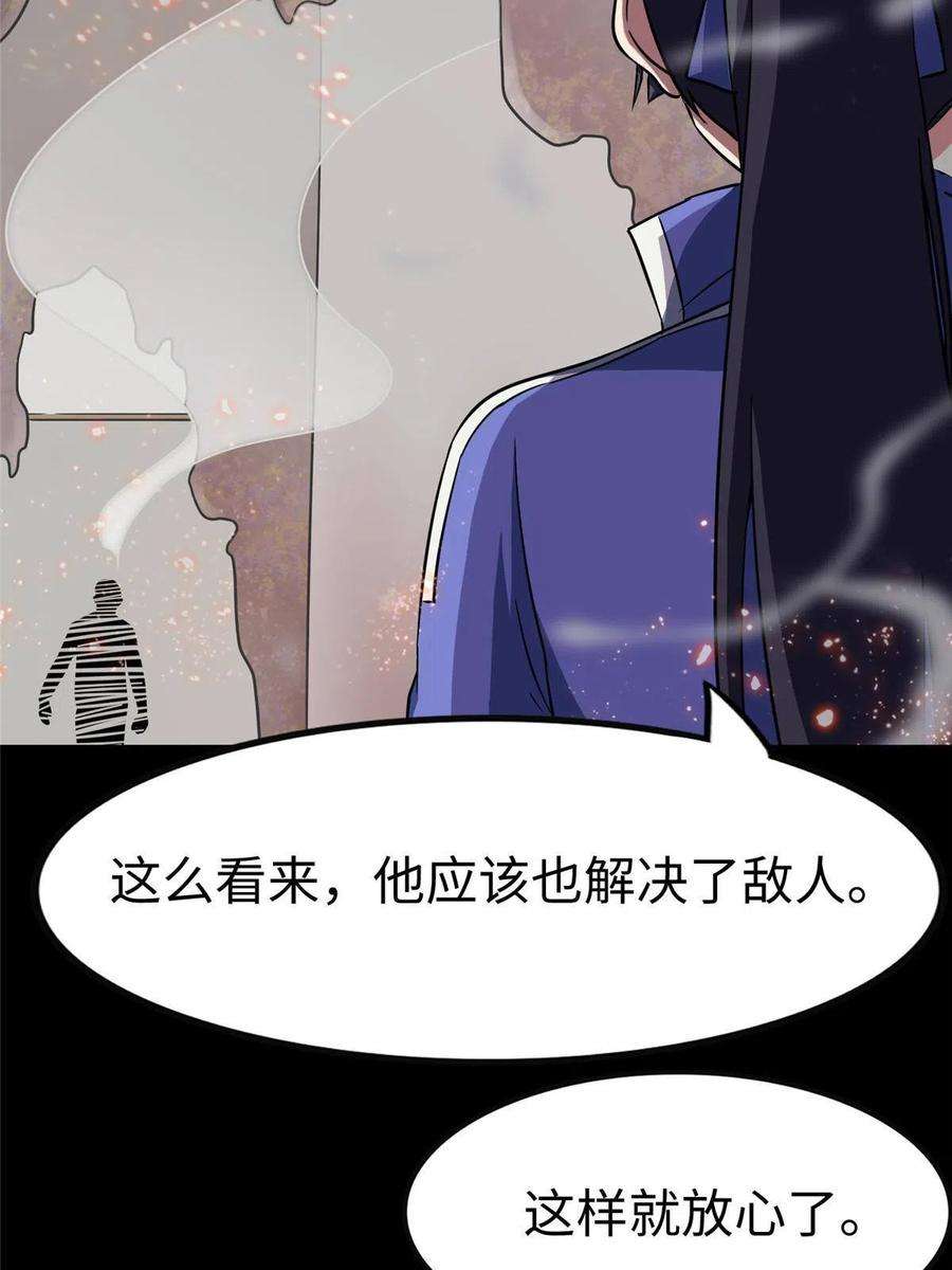 我的守护女友356