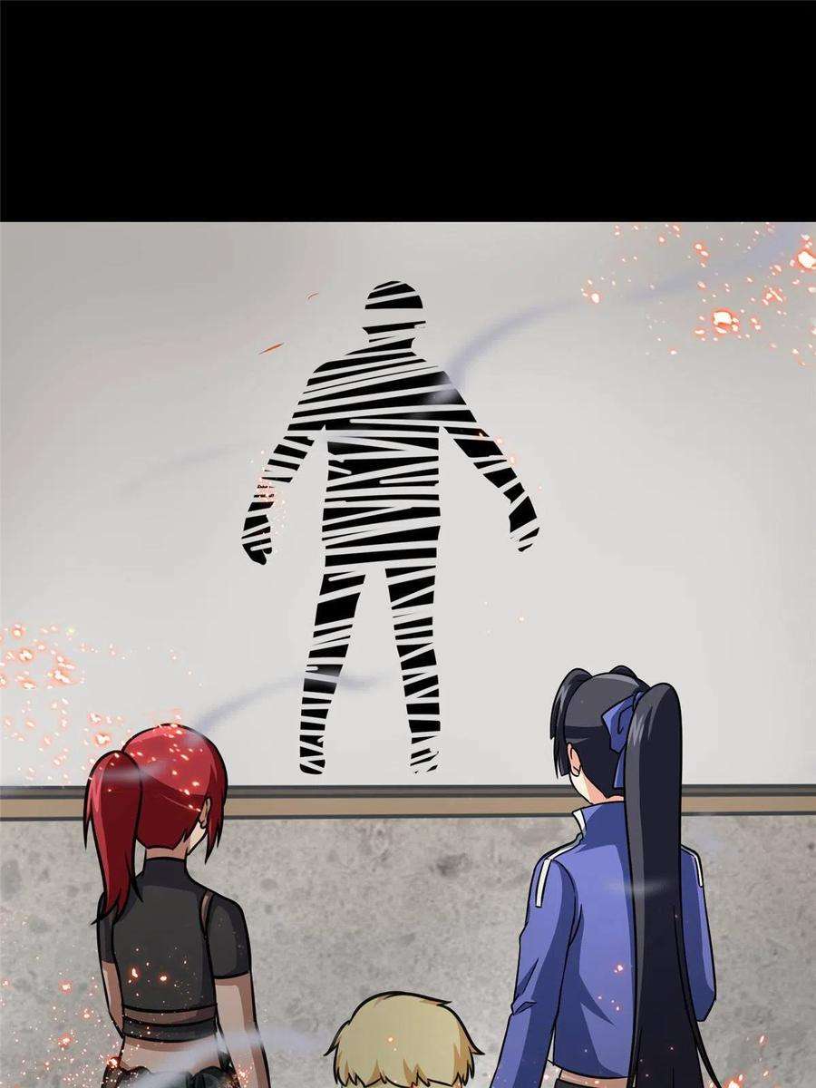 我的守护女友356