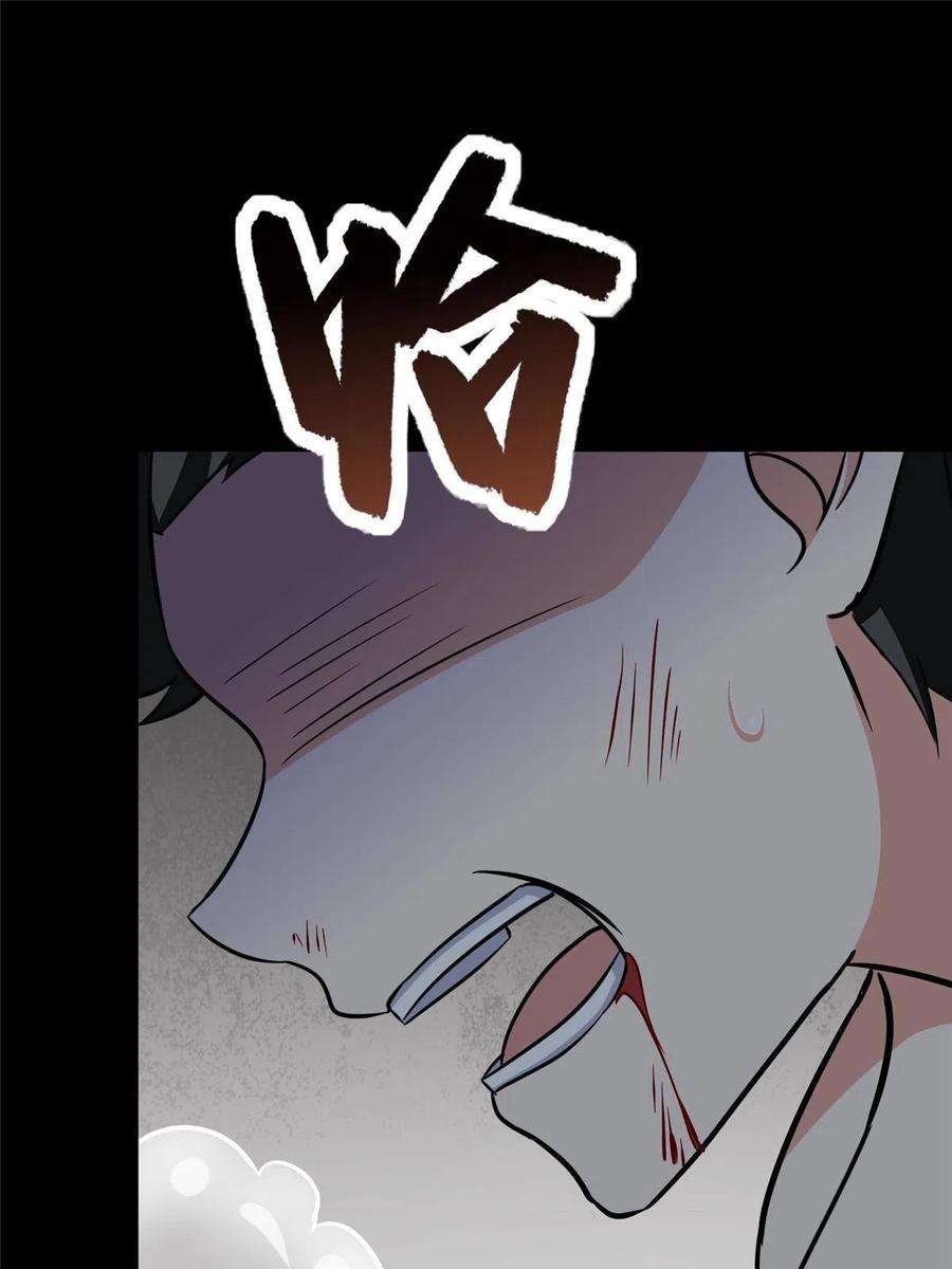 我的守护女友356