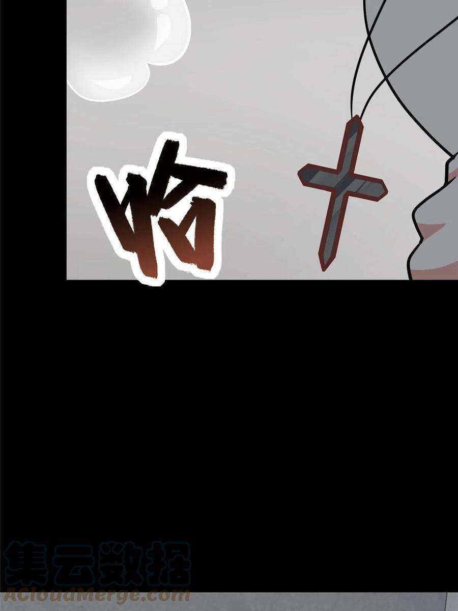 我的守护女友356