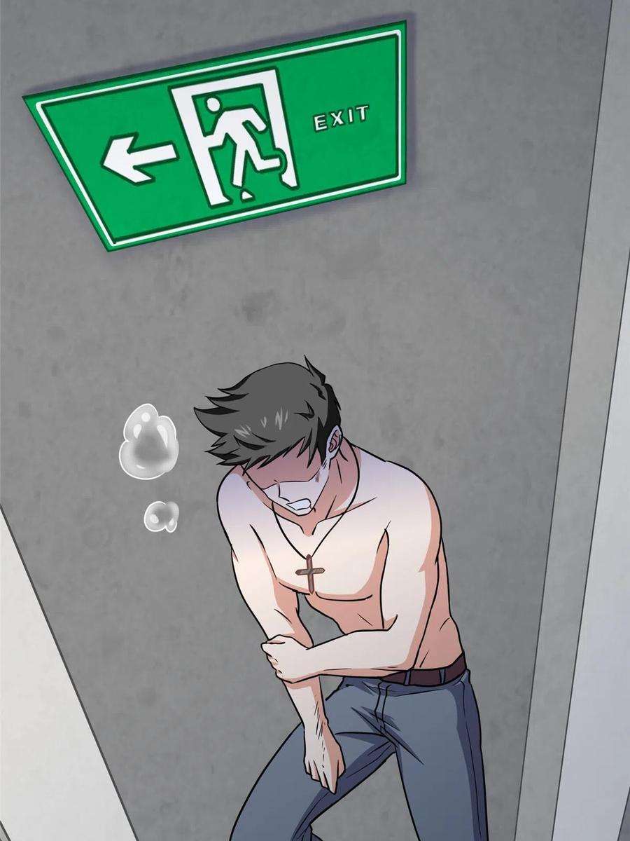 我的守护女友356