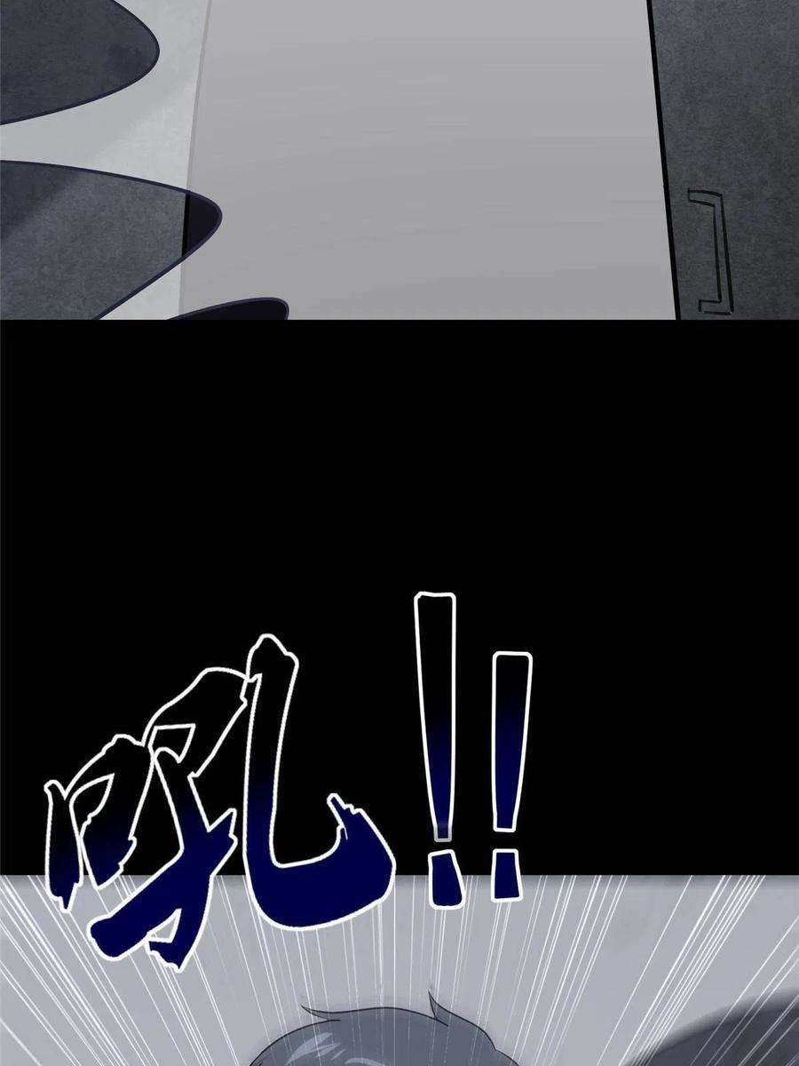 我的守护女友357