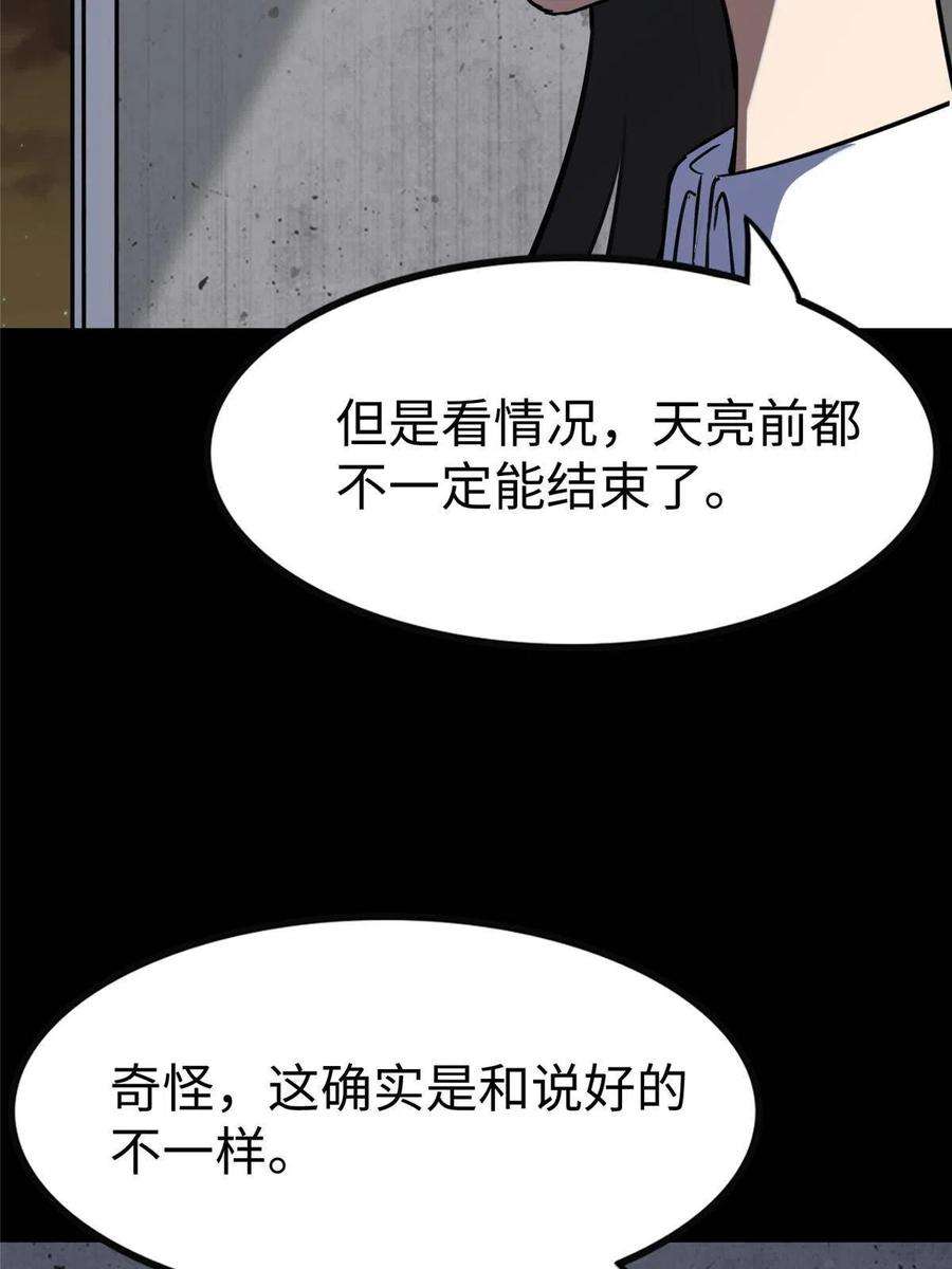 我的守护女友357