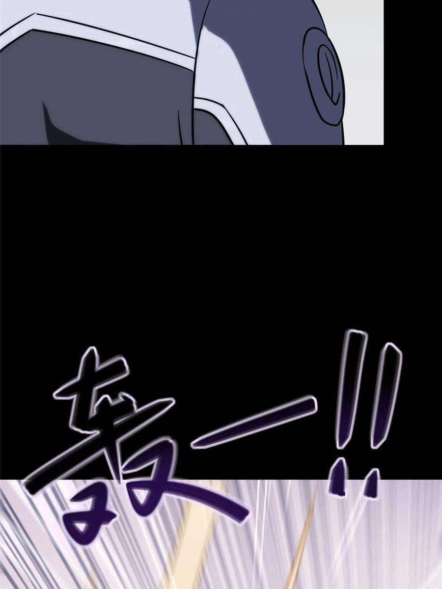 我的守护女友357