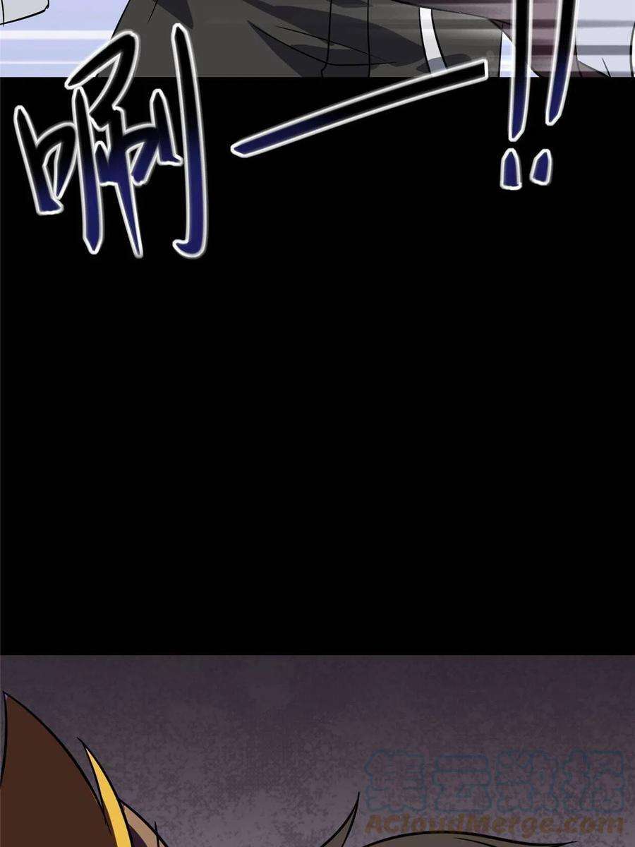 我的守护女友357