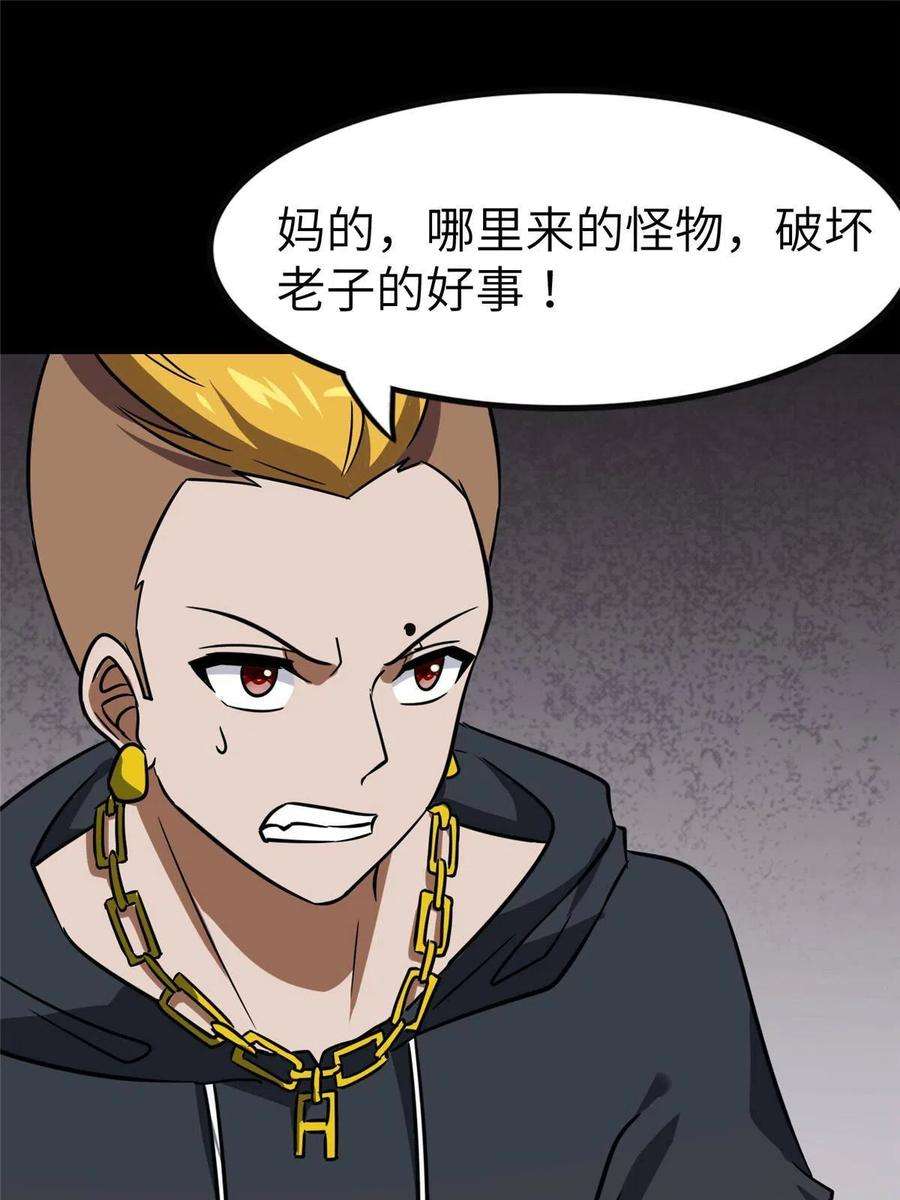 我的守护女友357
