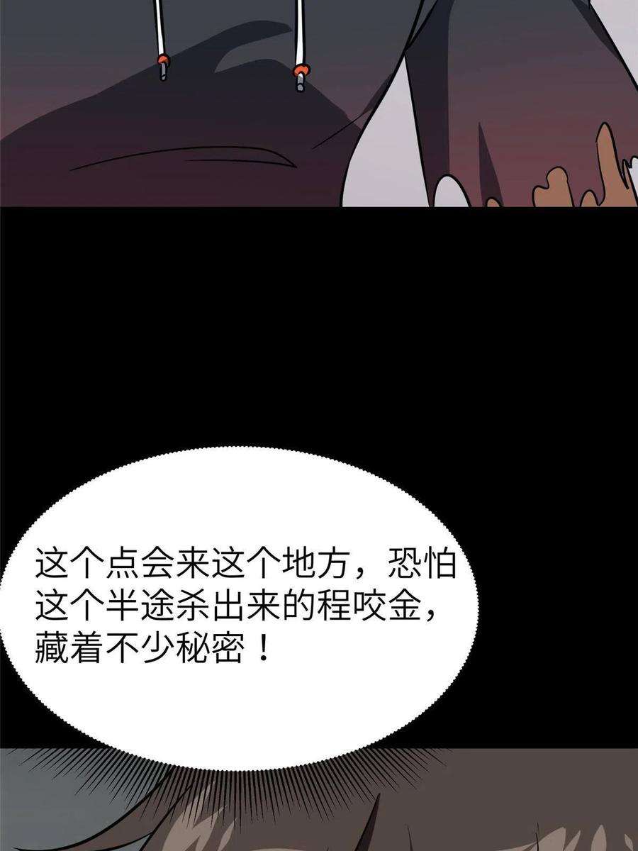 我的守护女友357