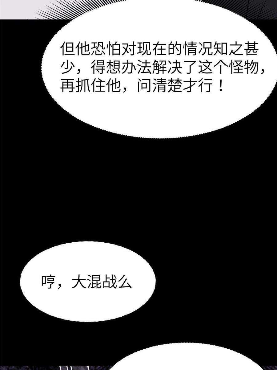 我的守护女友357