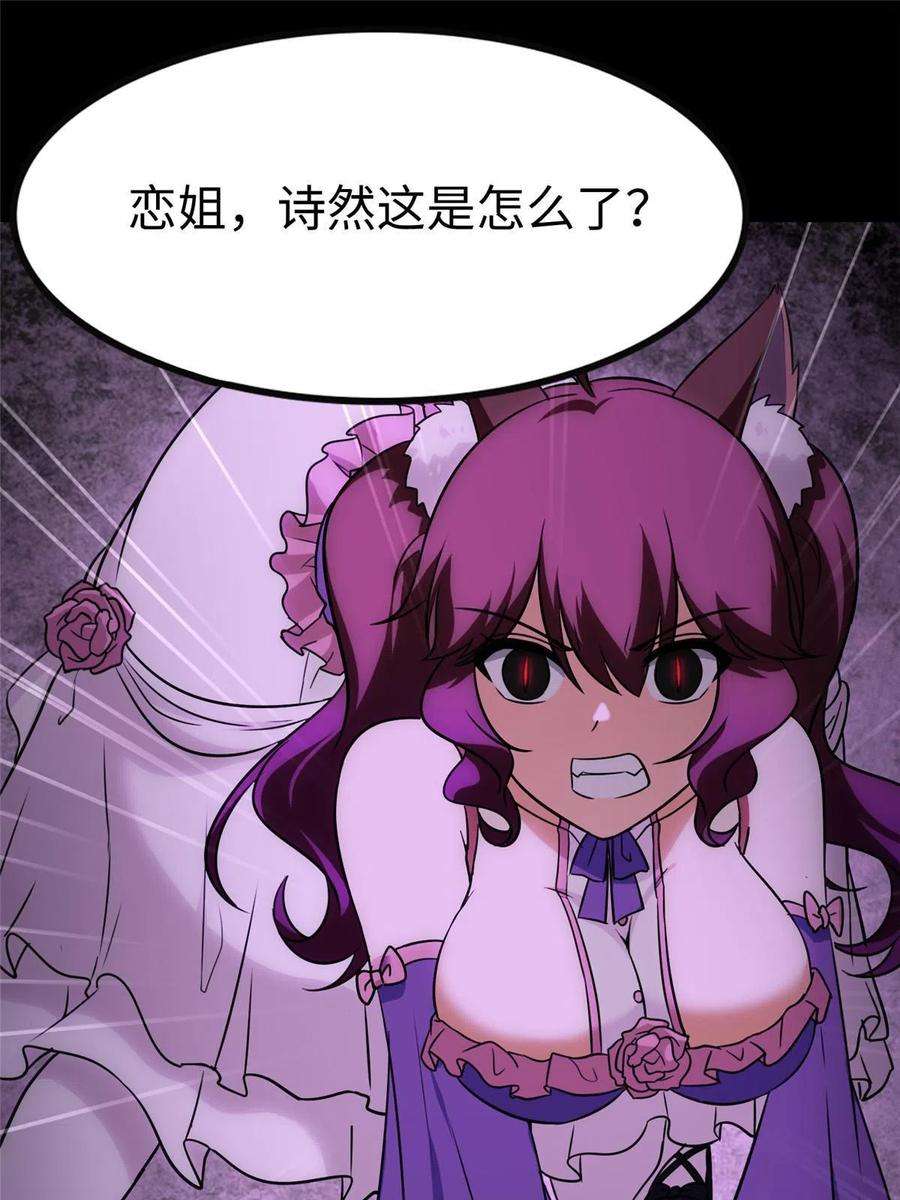 我的守护女友357