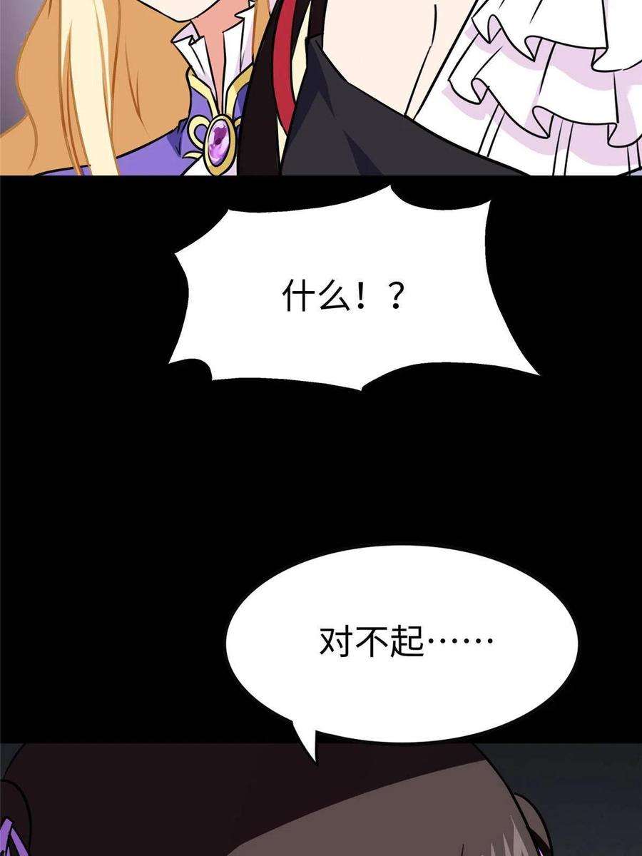 我的守护女友357