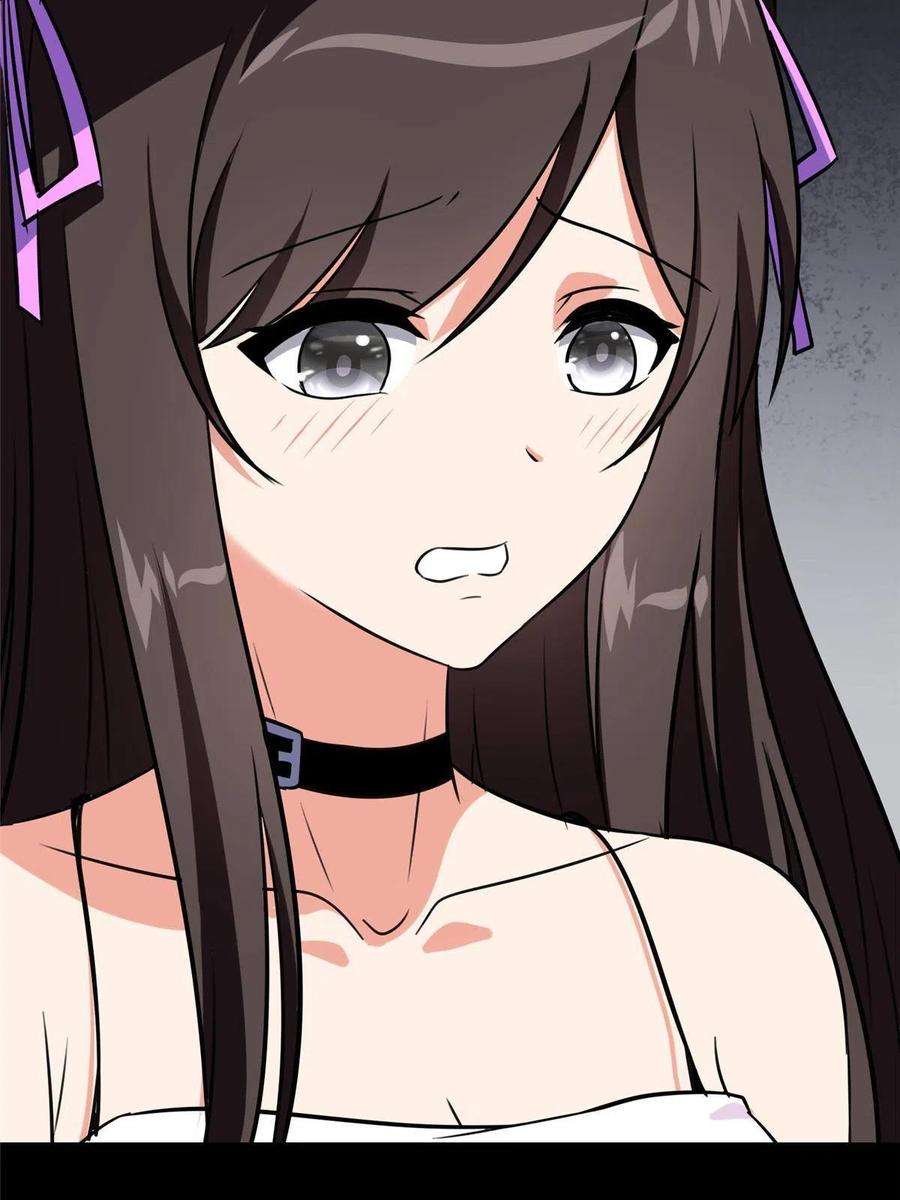 我的守护女友357
